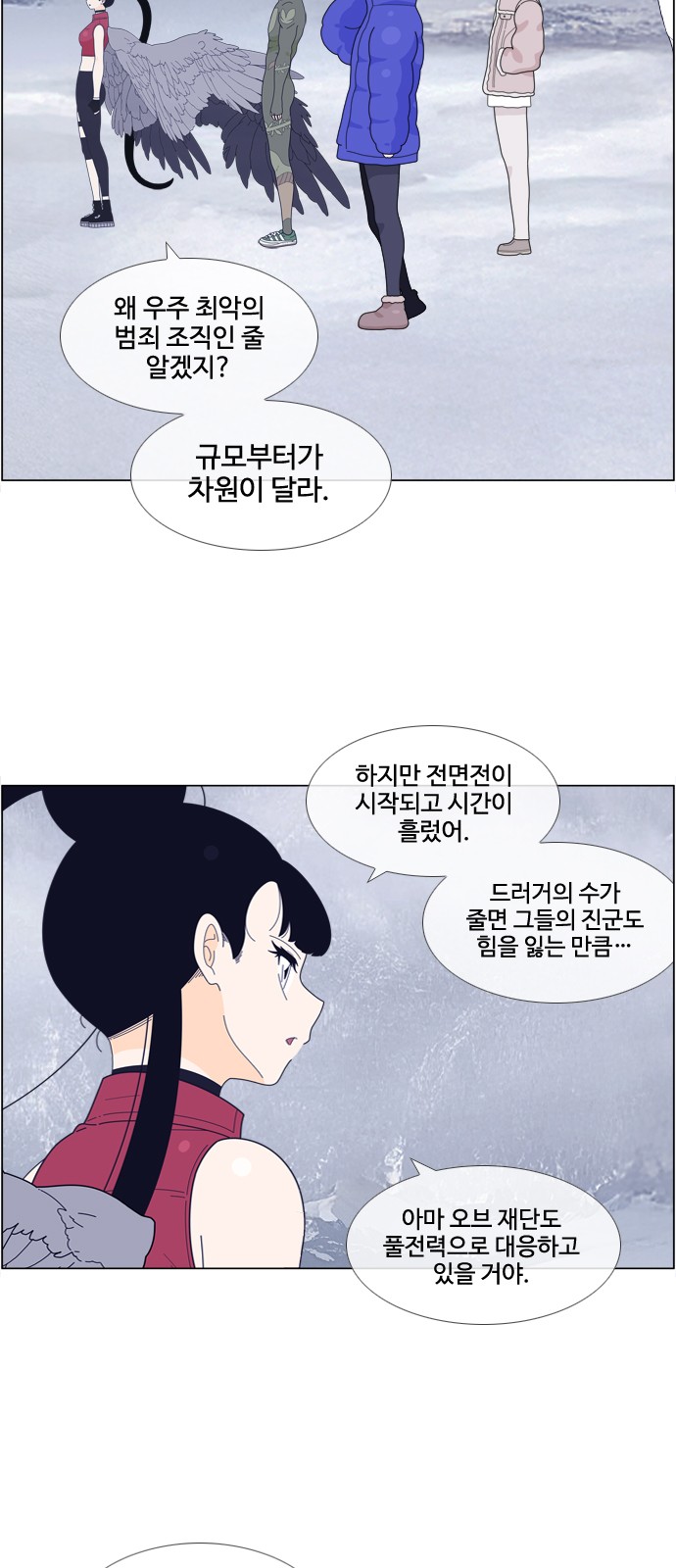 25 페이지