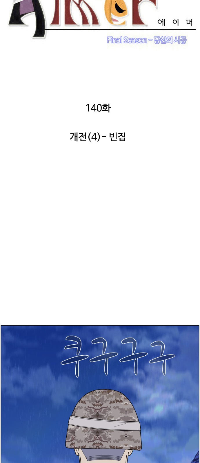 3 페이지