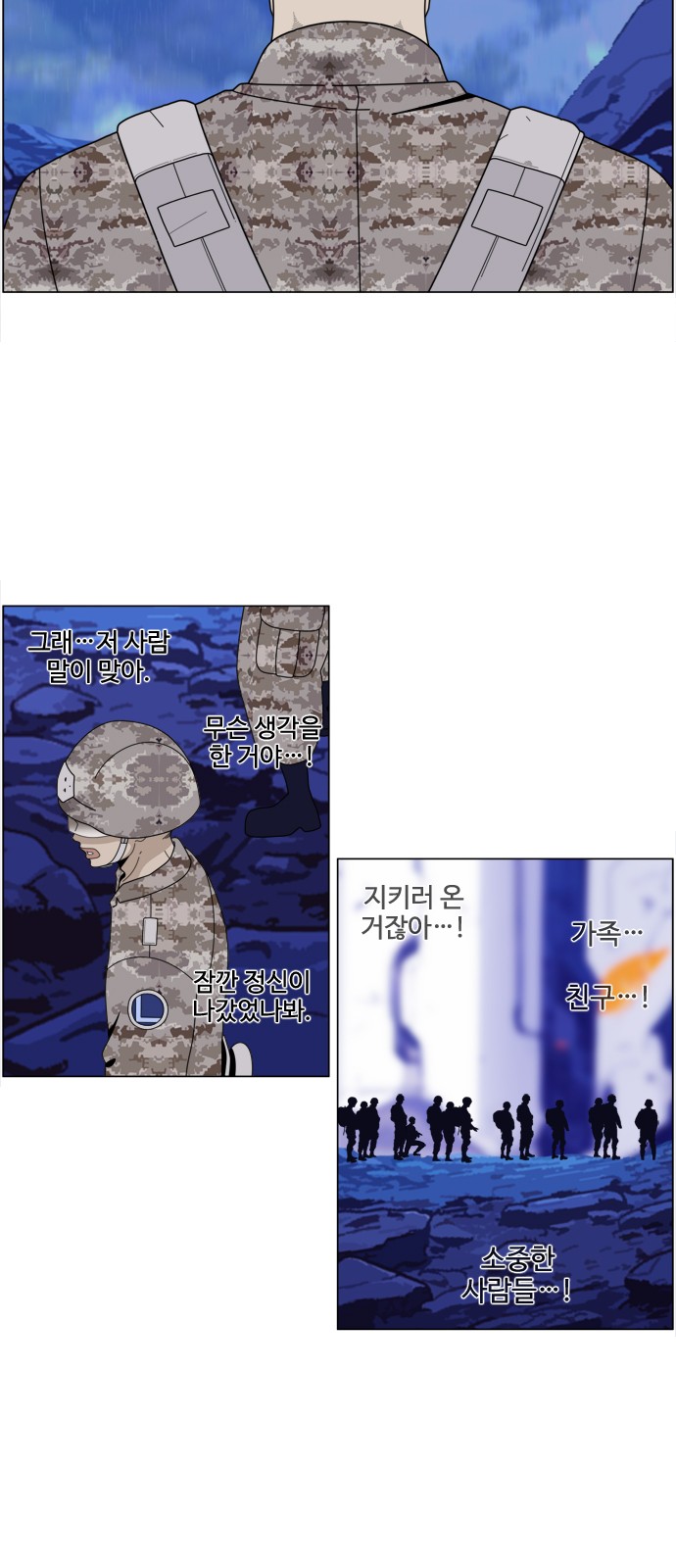 4 페이지