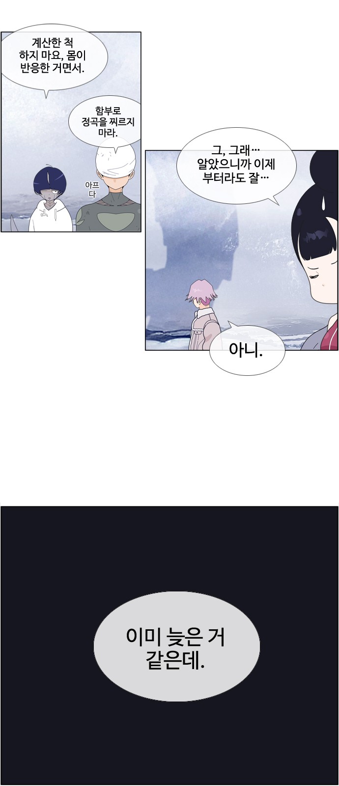 12 페이지