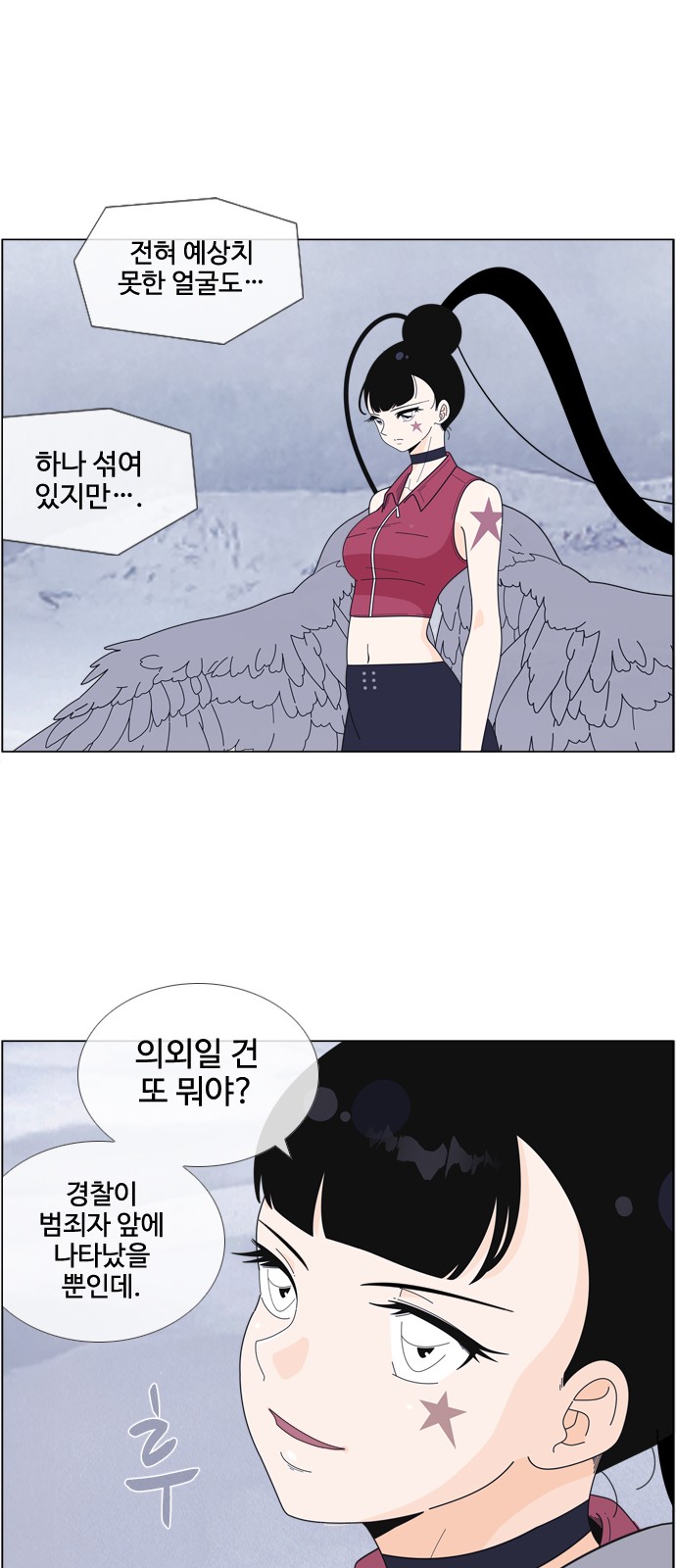 16 페이지