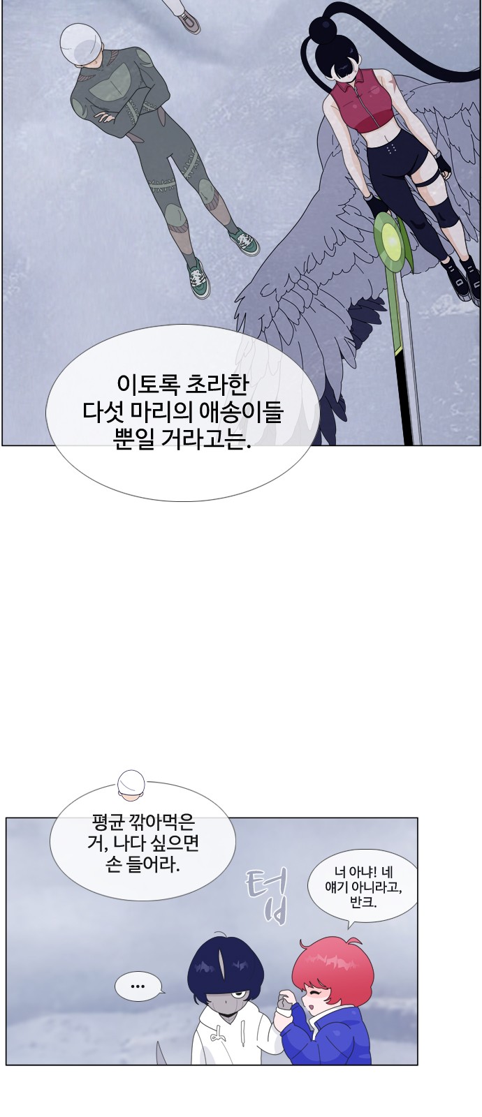 19 페이지