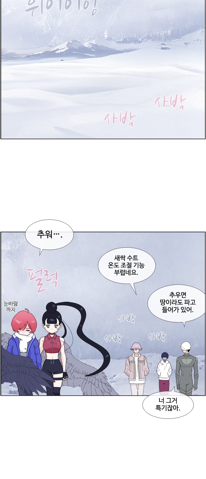 2 페이지