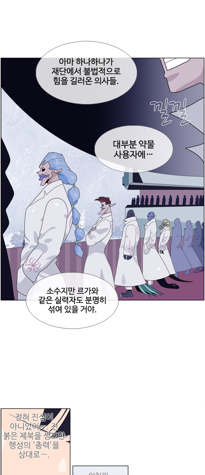 27 페이지