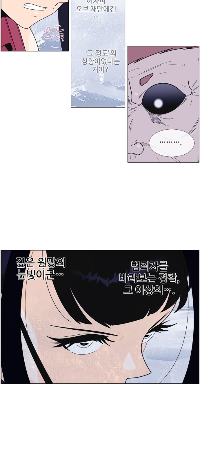 28 페이지