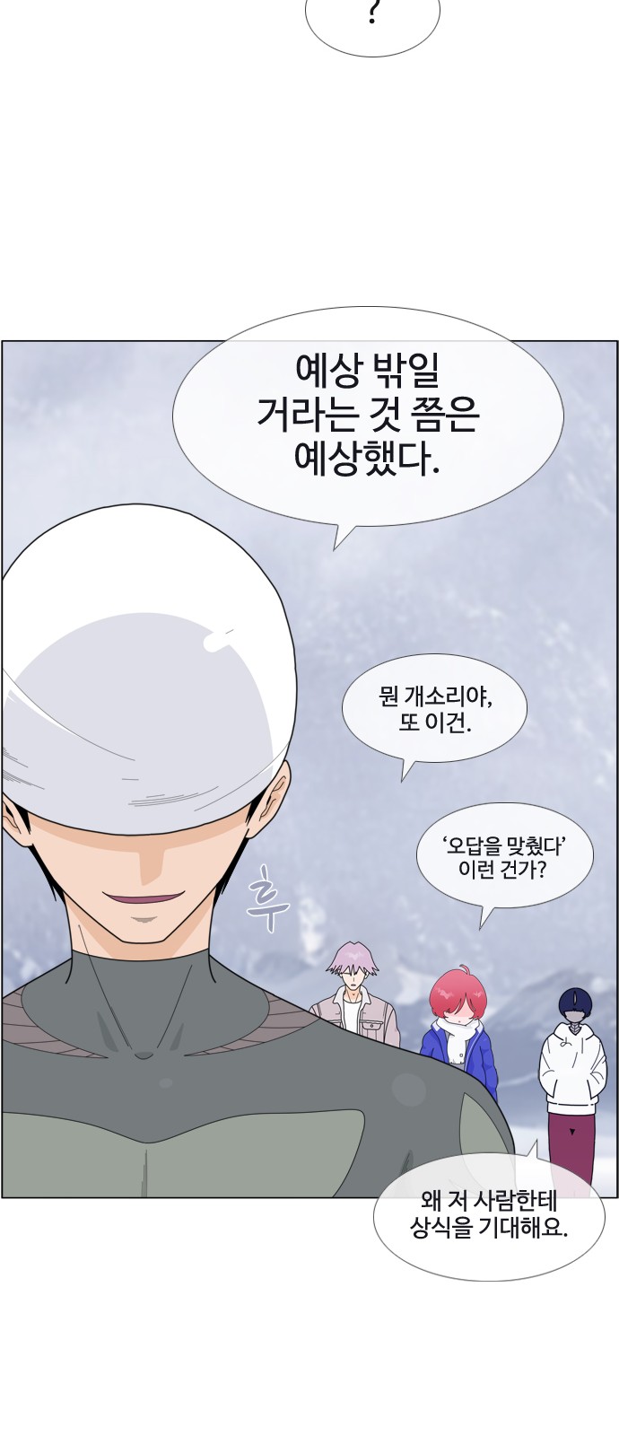 36 페이지