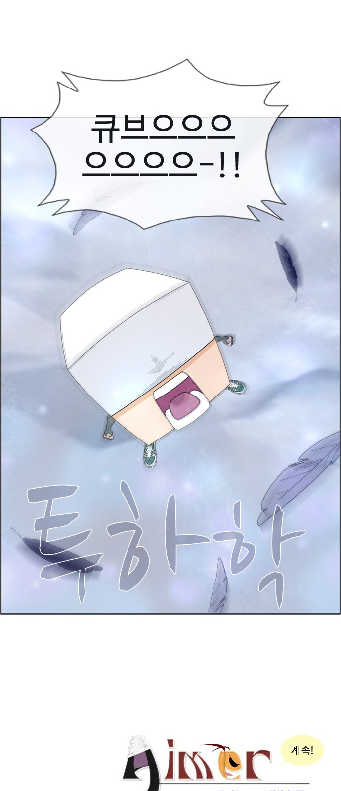 39 페이지