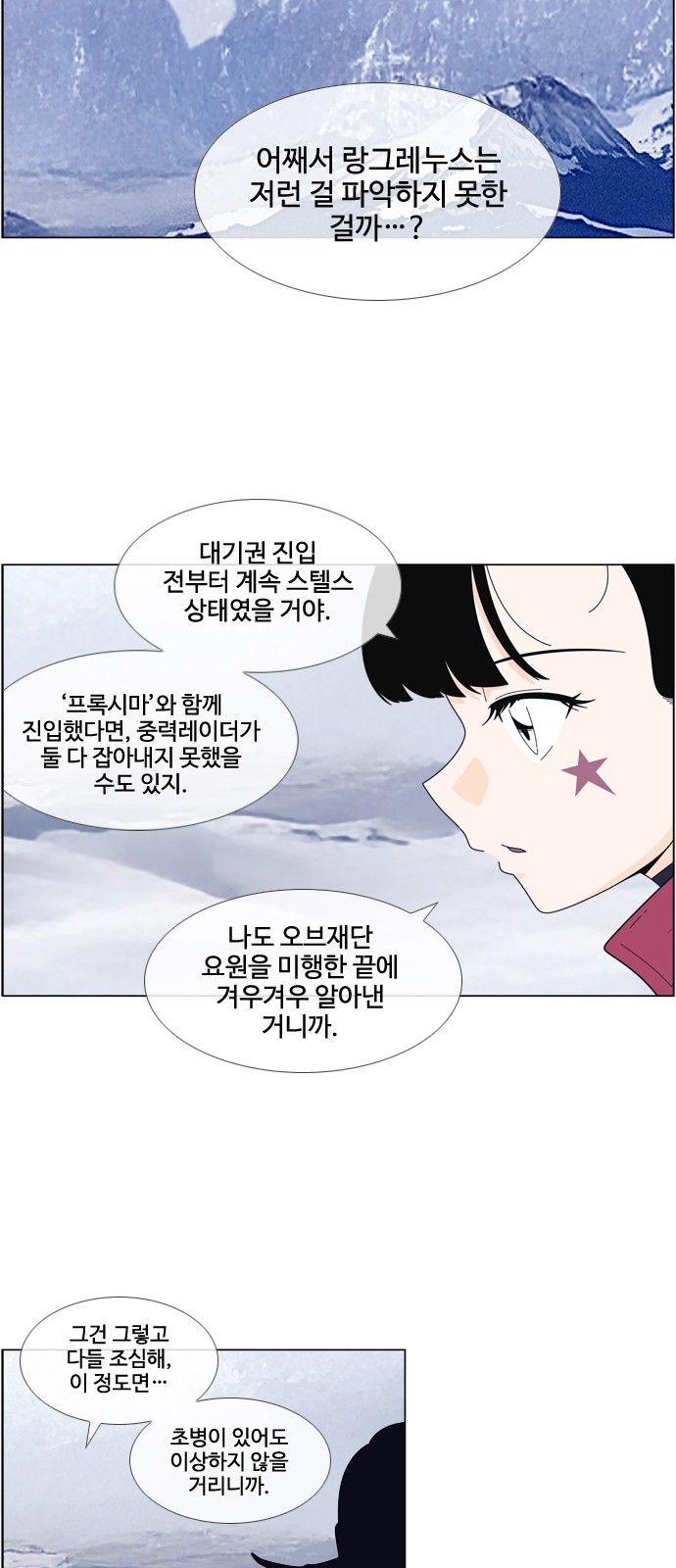 4 페이지