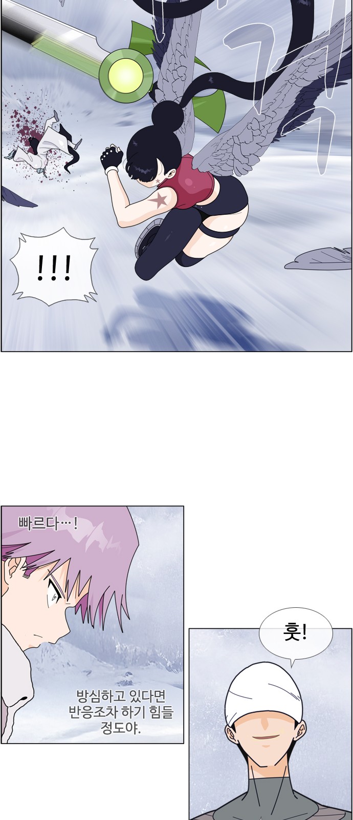 6 페이지