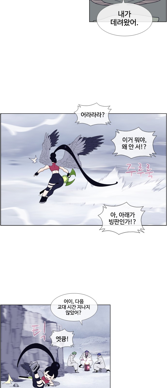 7 페이지
