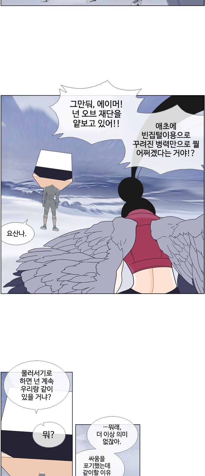12 페이지