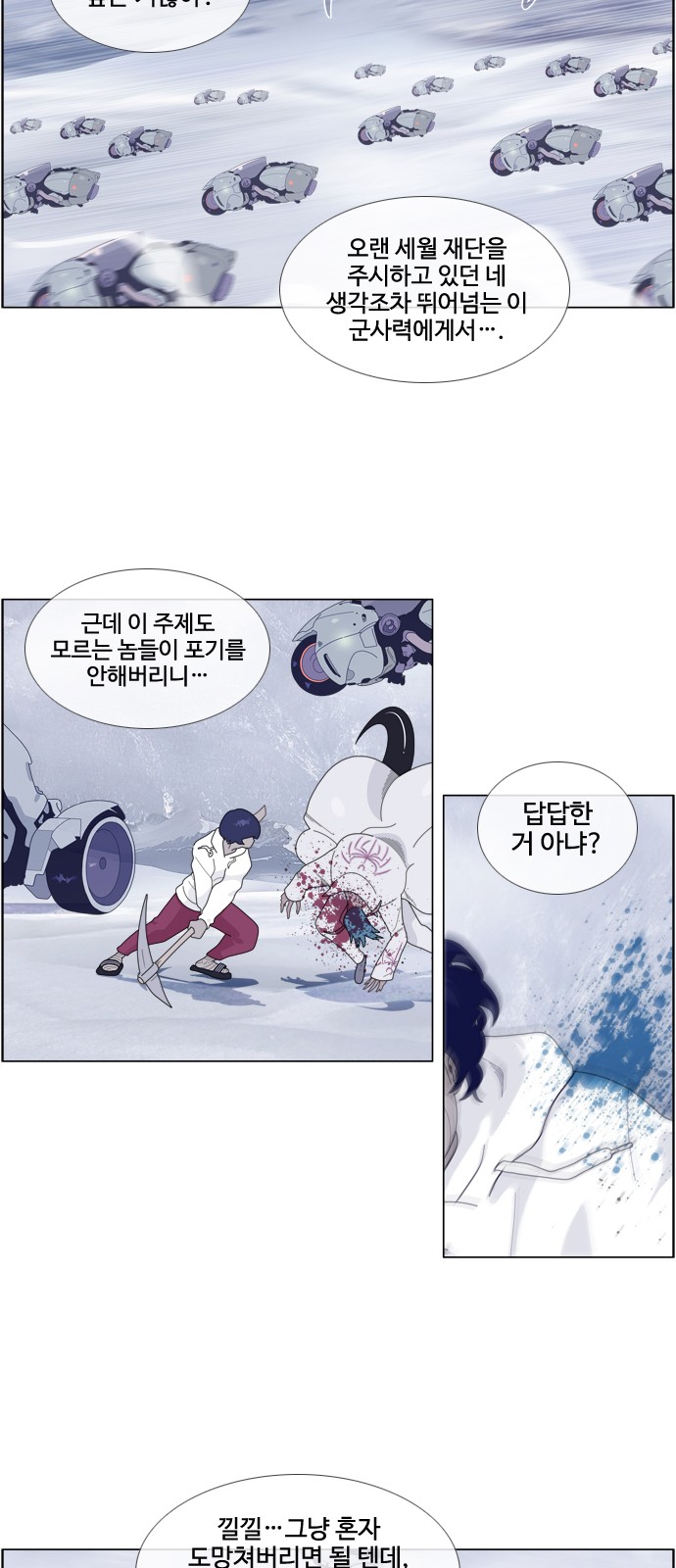 24 페이지