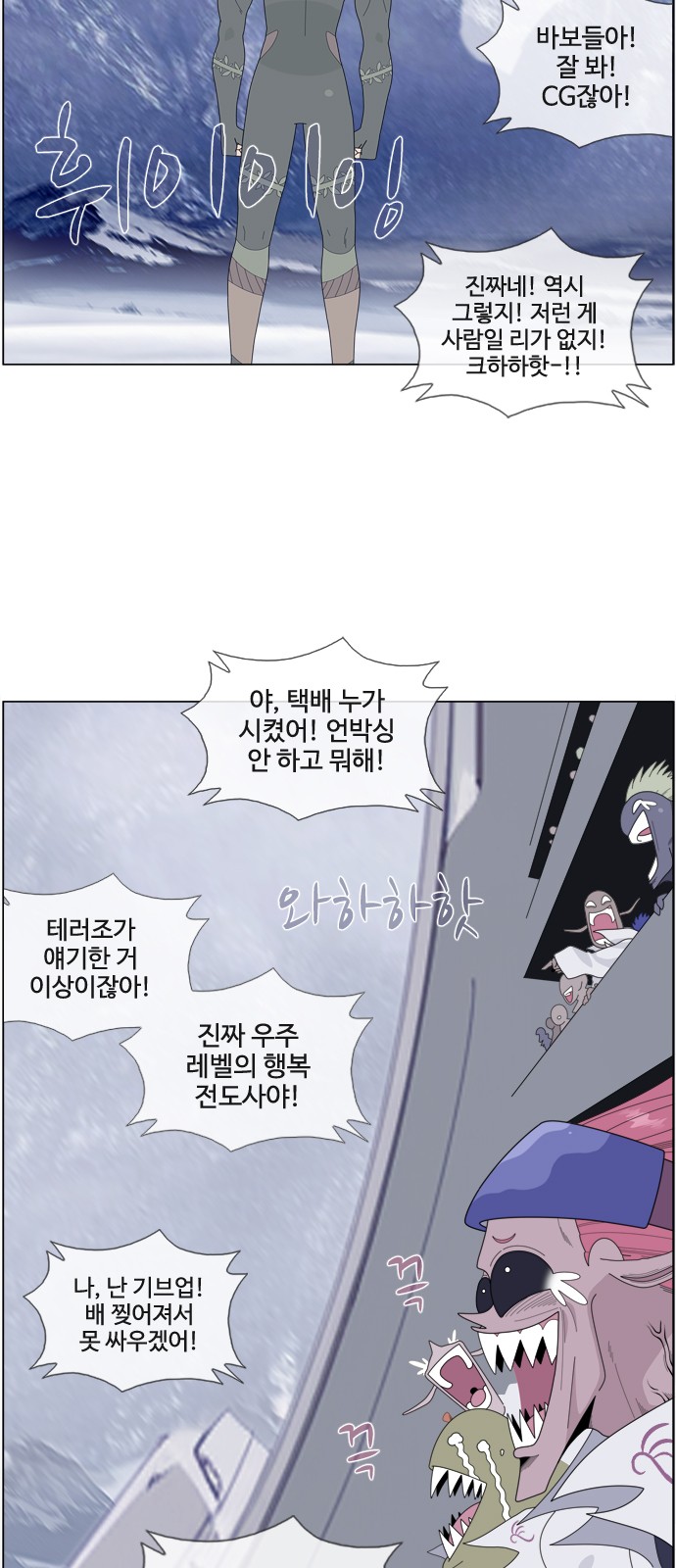 6 페이지