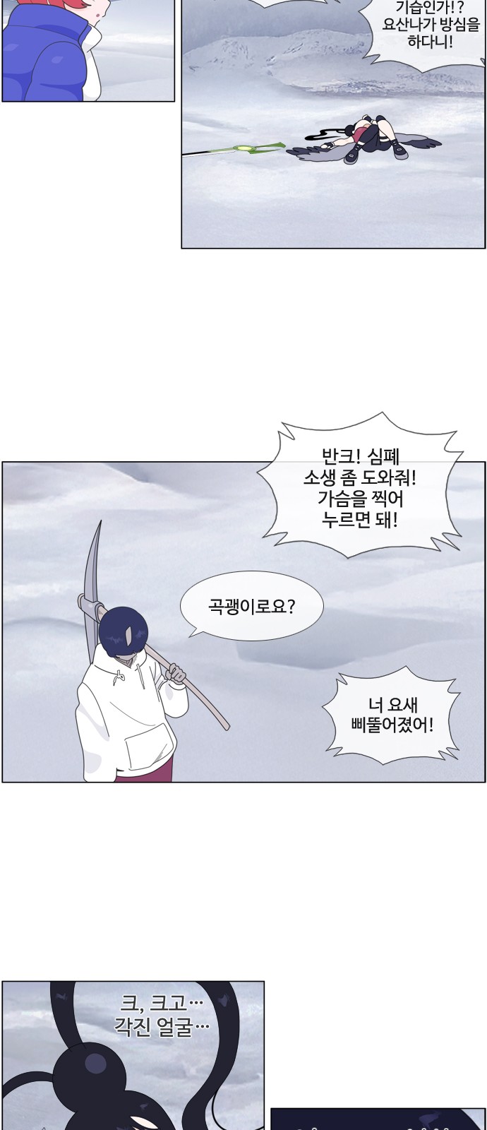 8 페이지