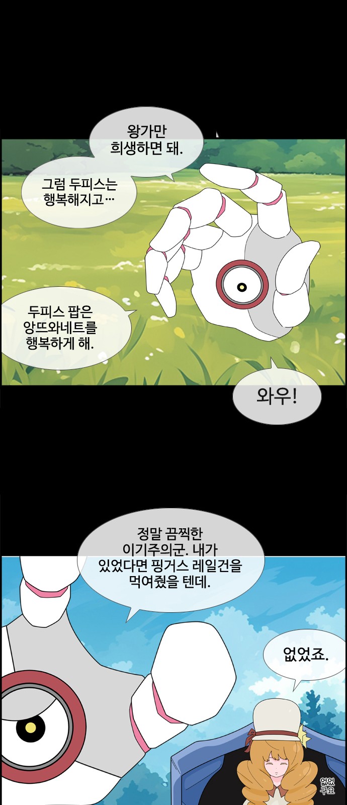 11 페이지