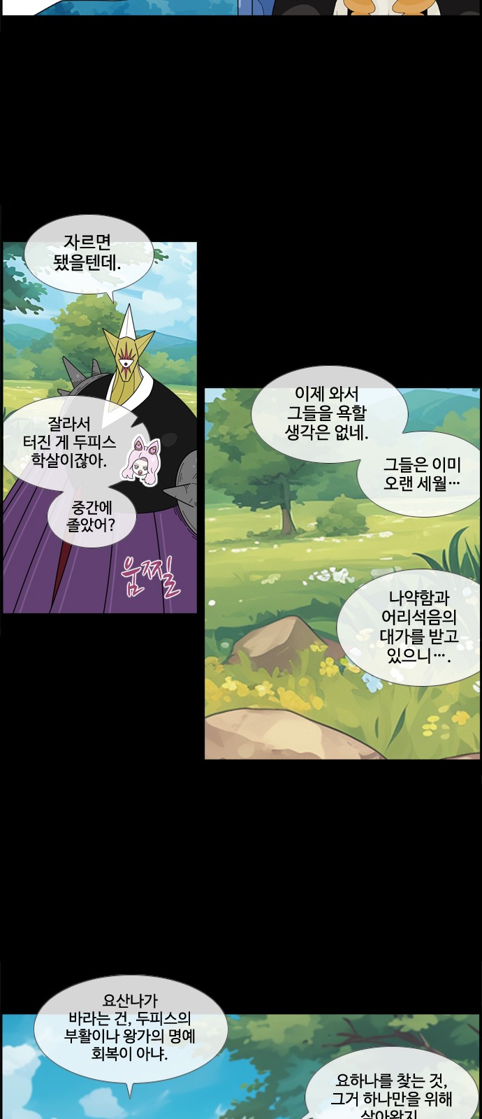 12 페이지