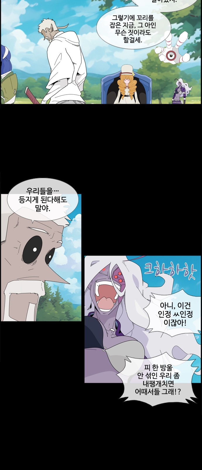 13 페이지