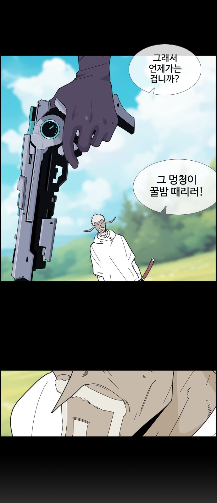 14 페이지