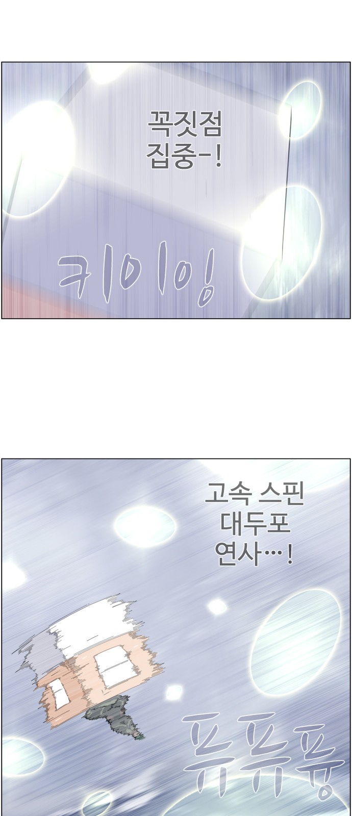 34 페이지