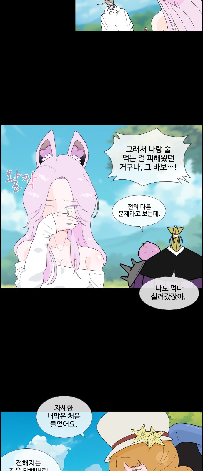 9 페이지