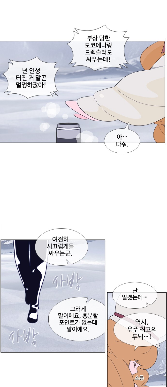 22 페이지