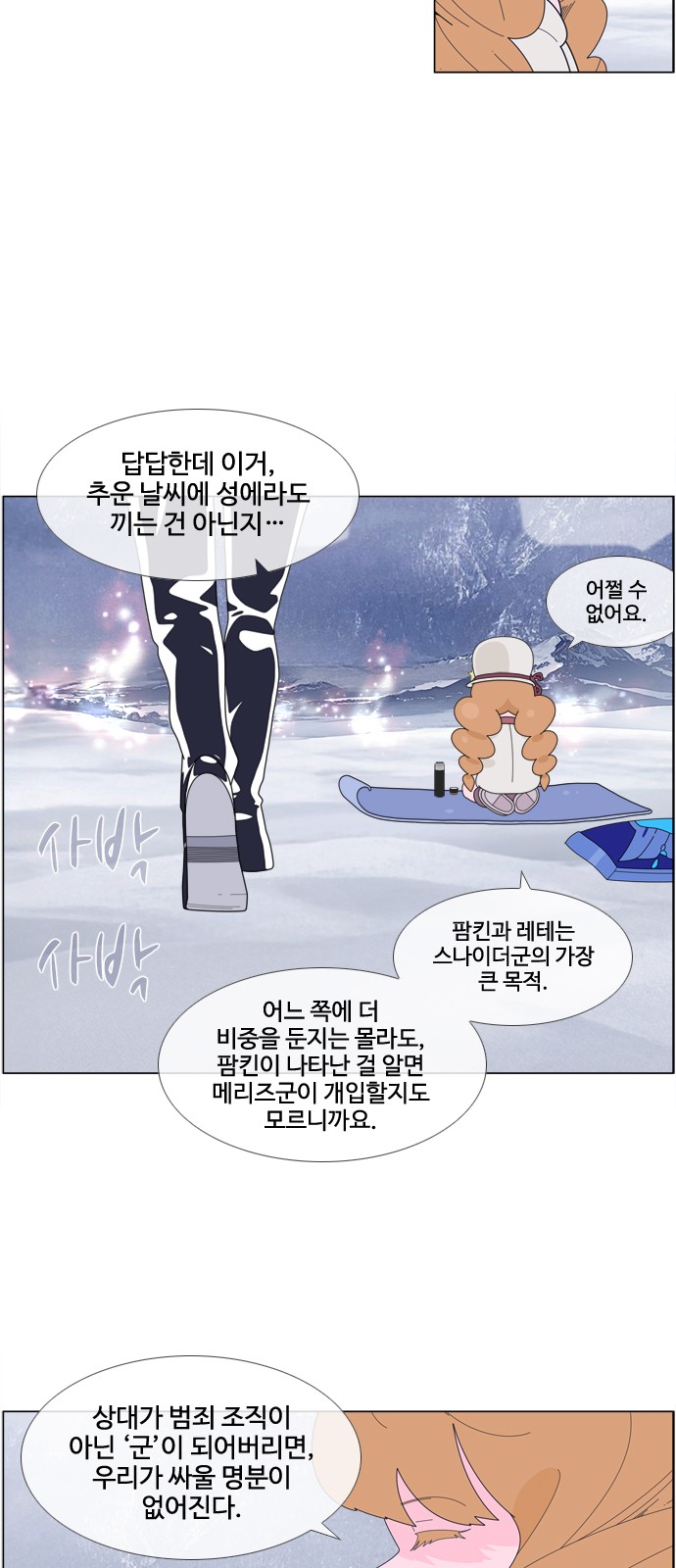 23 페이지