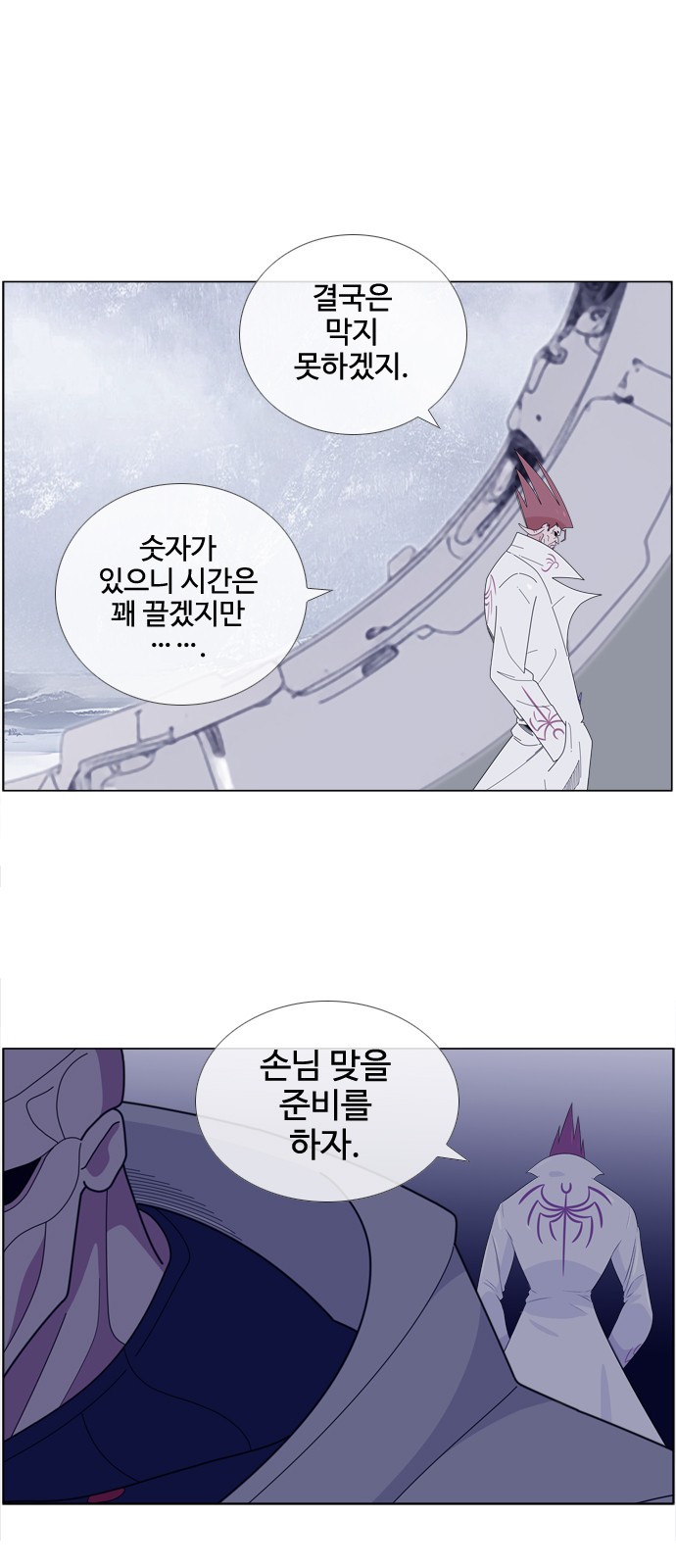 25 페이지