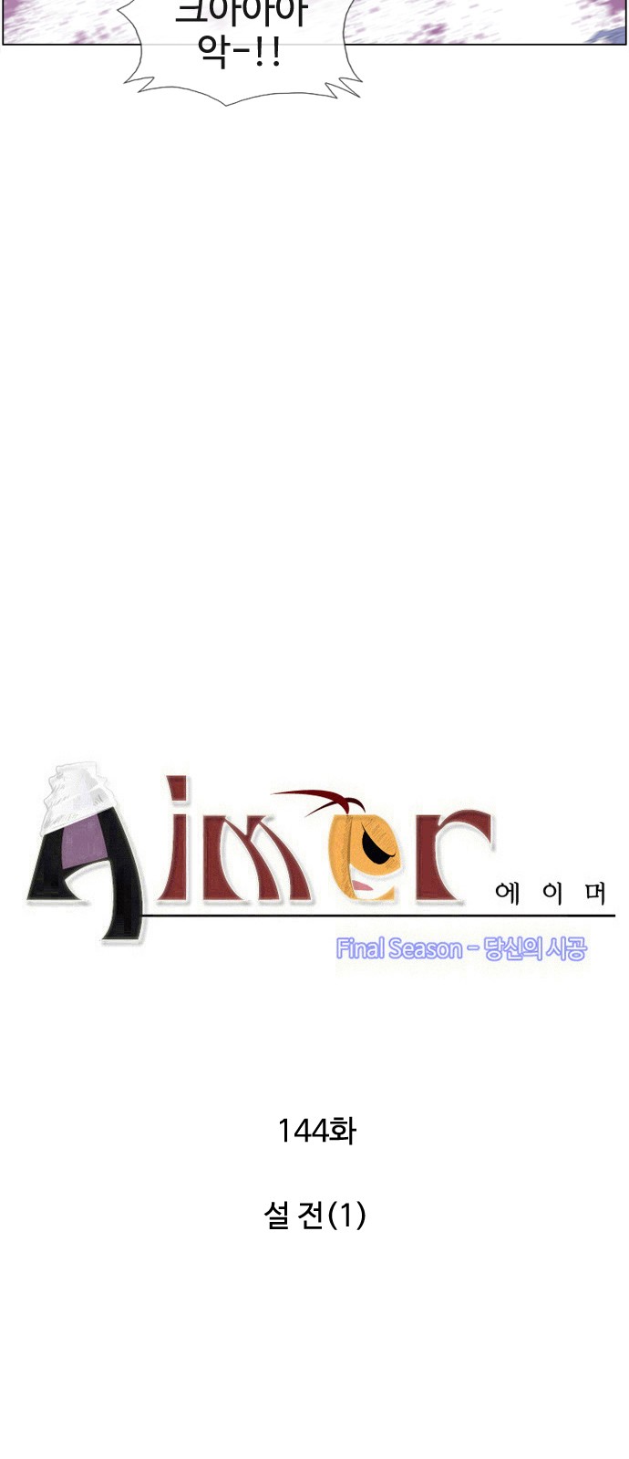 3 페이지