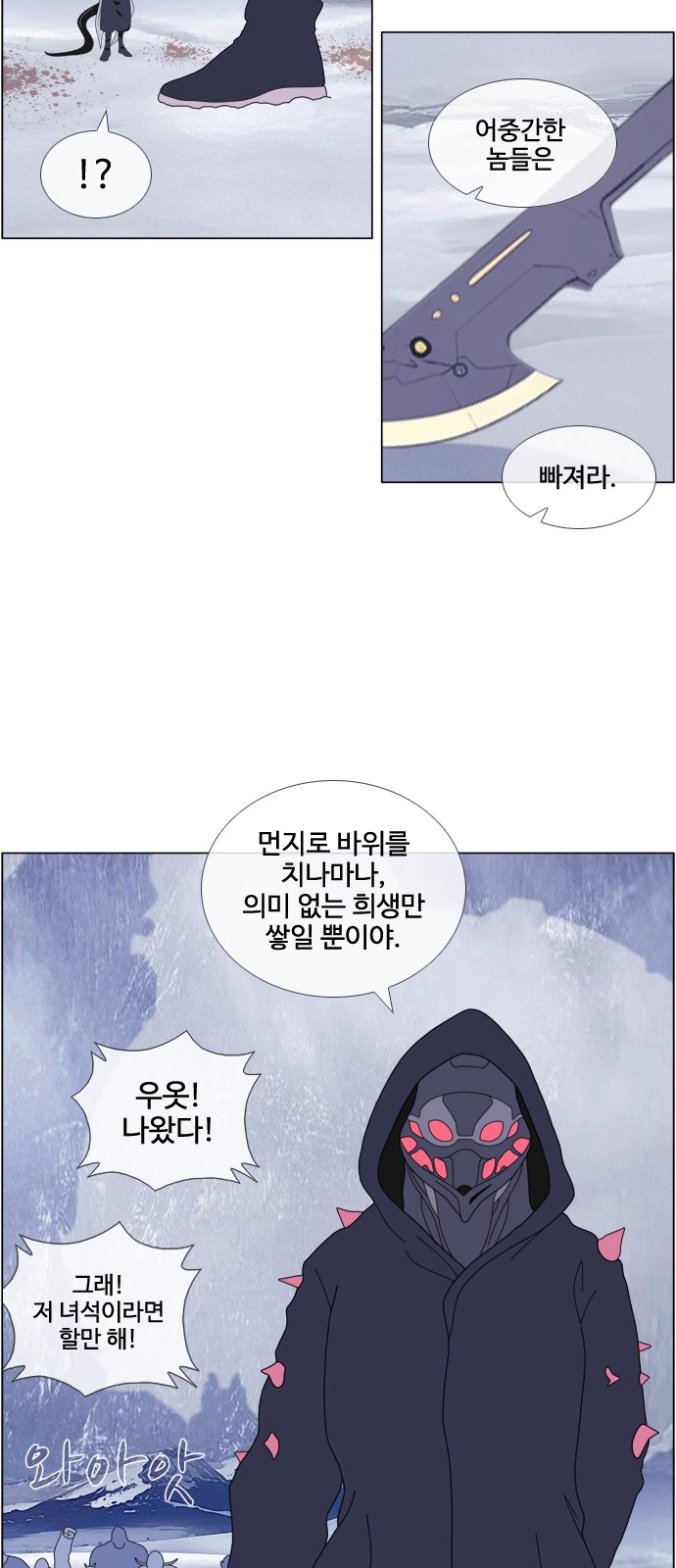 14 페이지