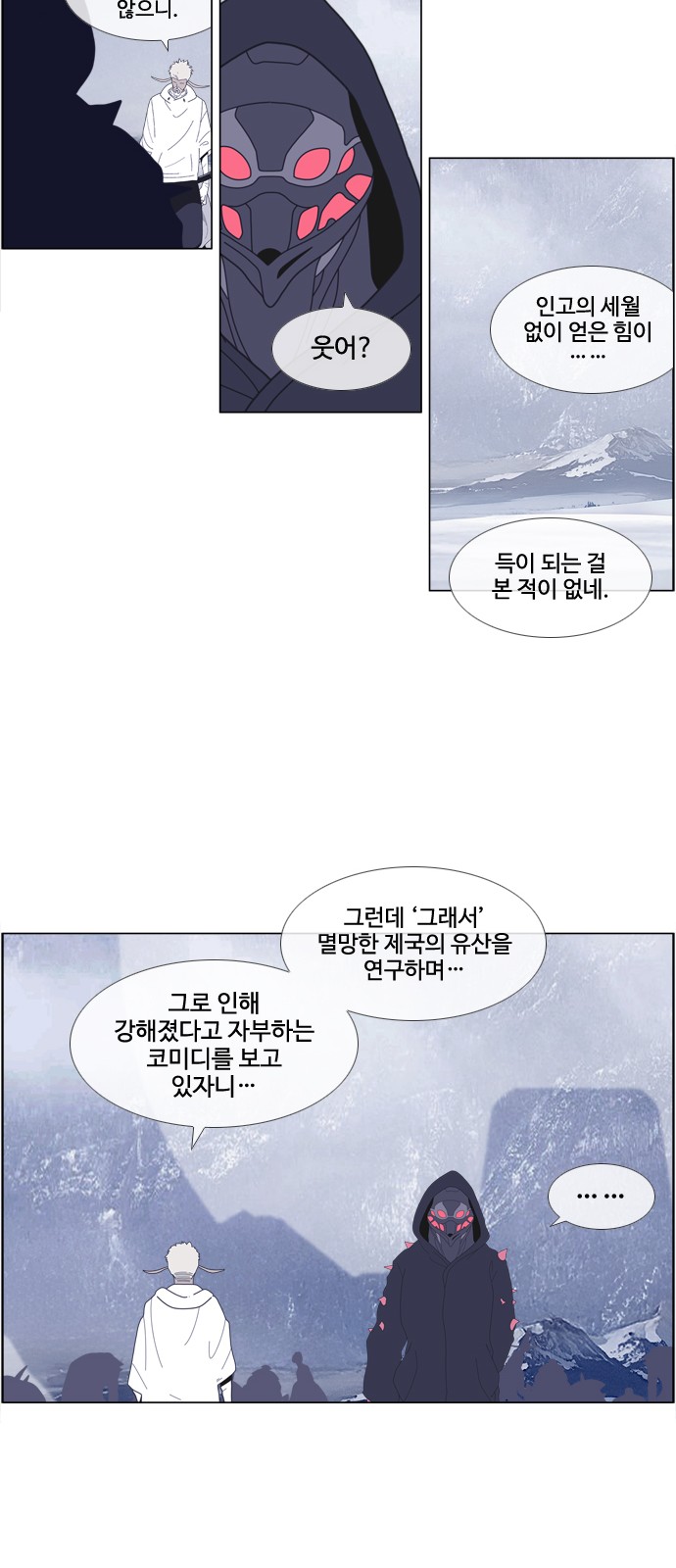 16 페이지