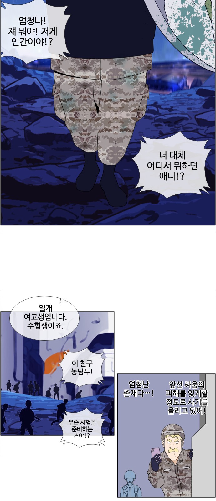 25 페이지