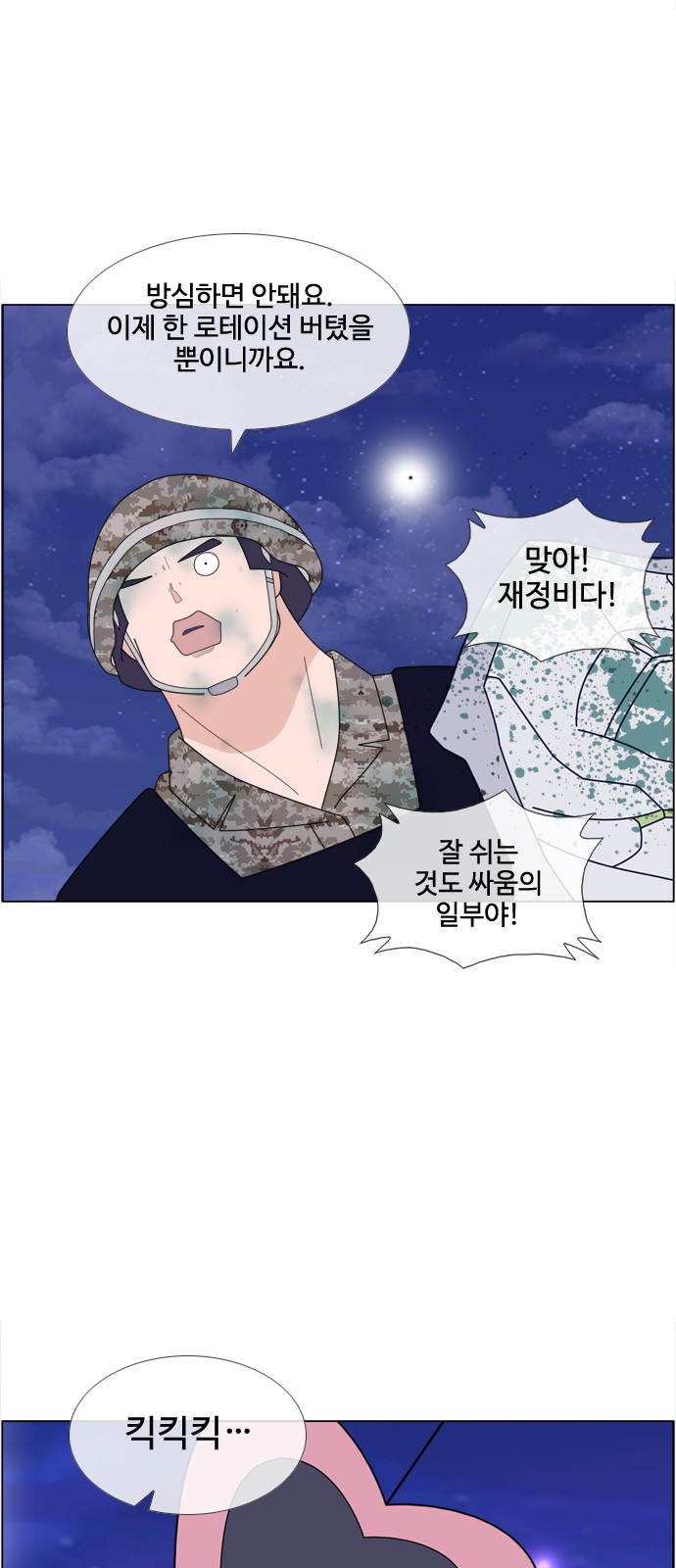 26 페이지