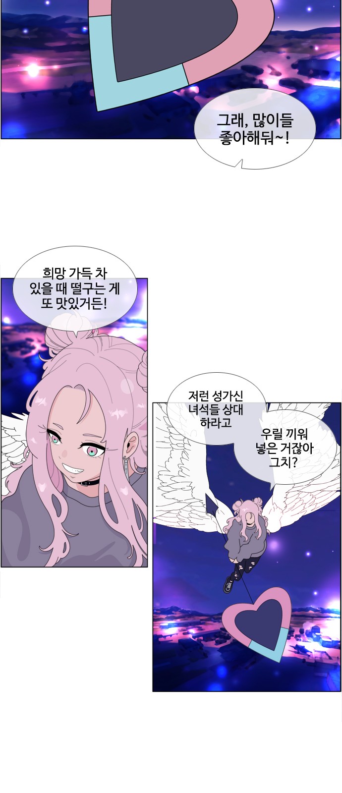 27 페이지