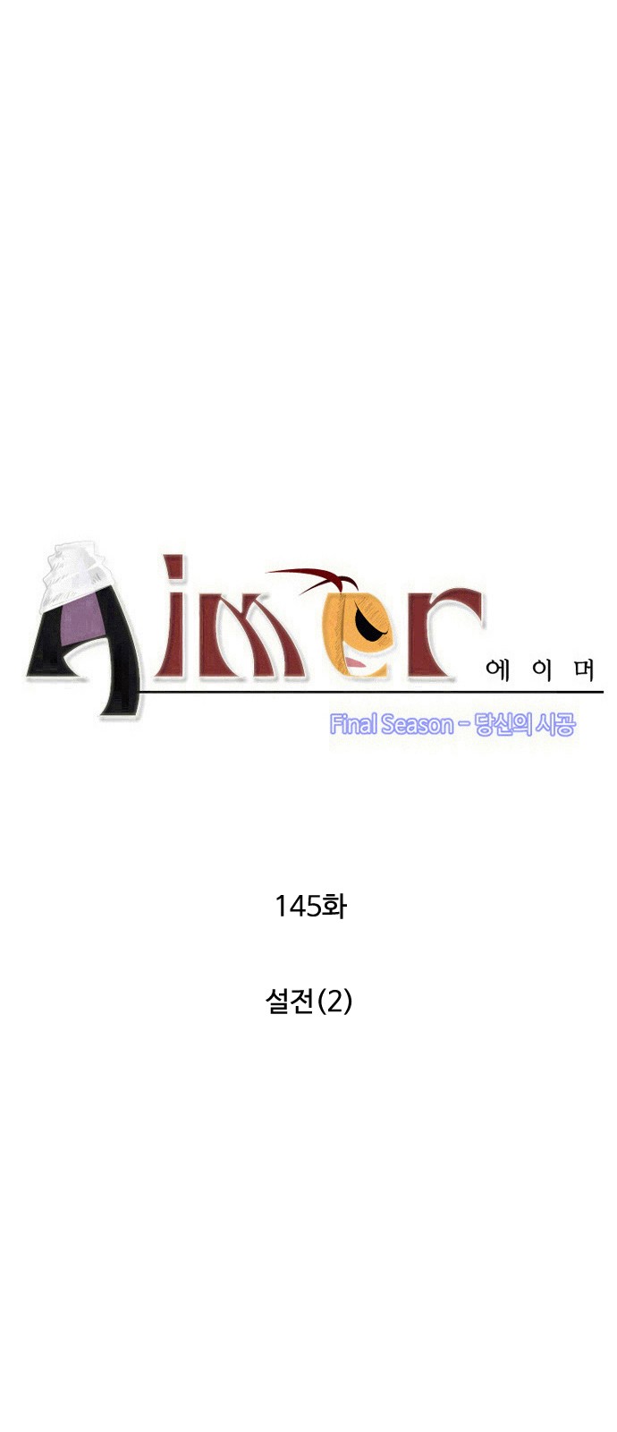 3 페이지