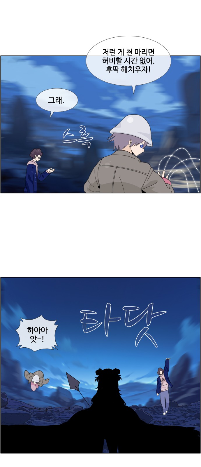 11 페이지
