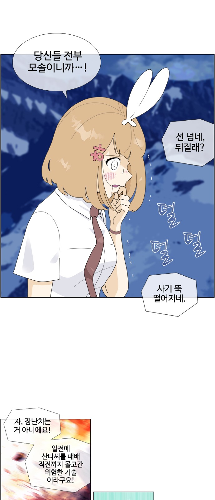 15 페이지