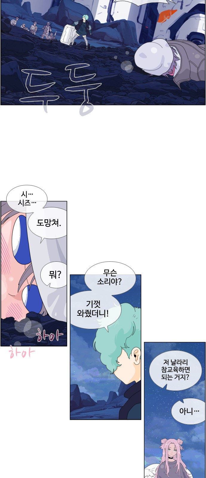 18 페이지