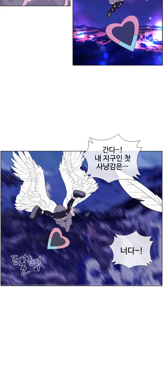 2 페이지