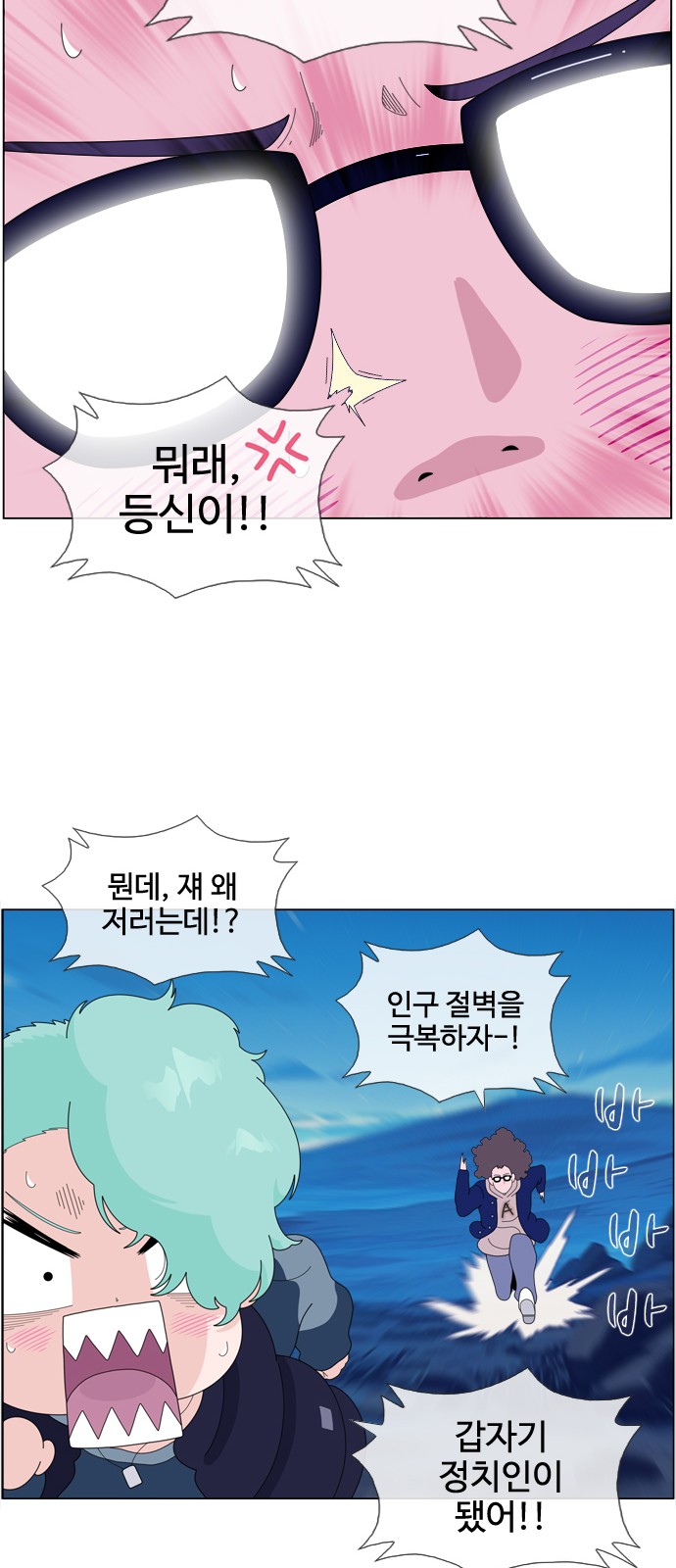20 페이지