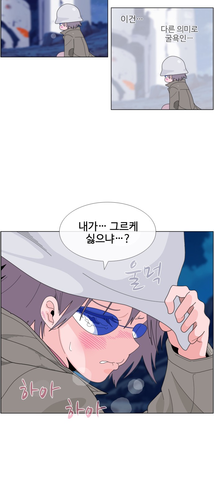 24 페이지