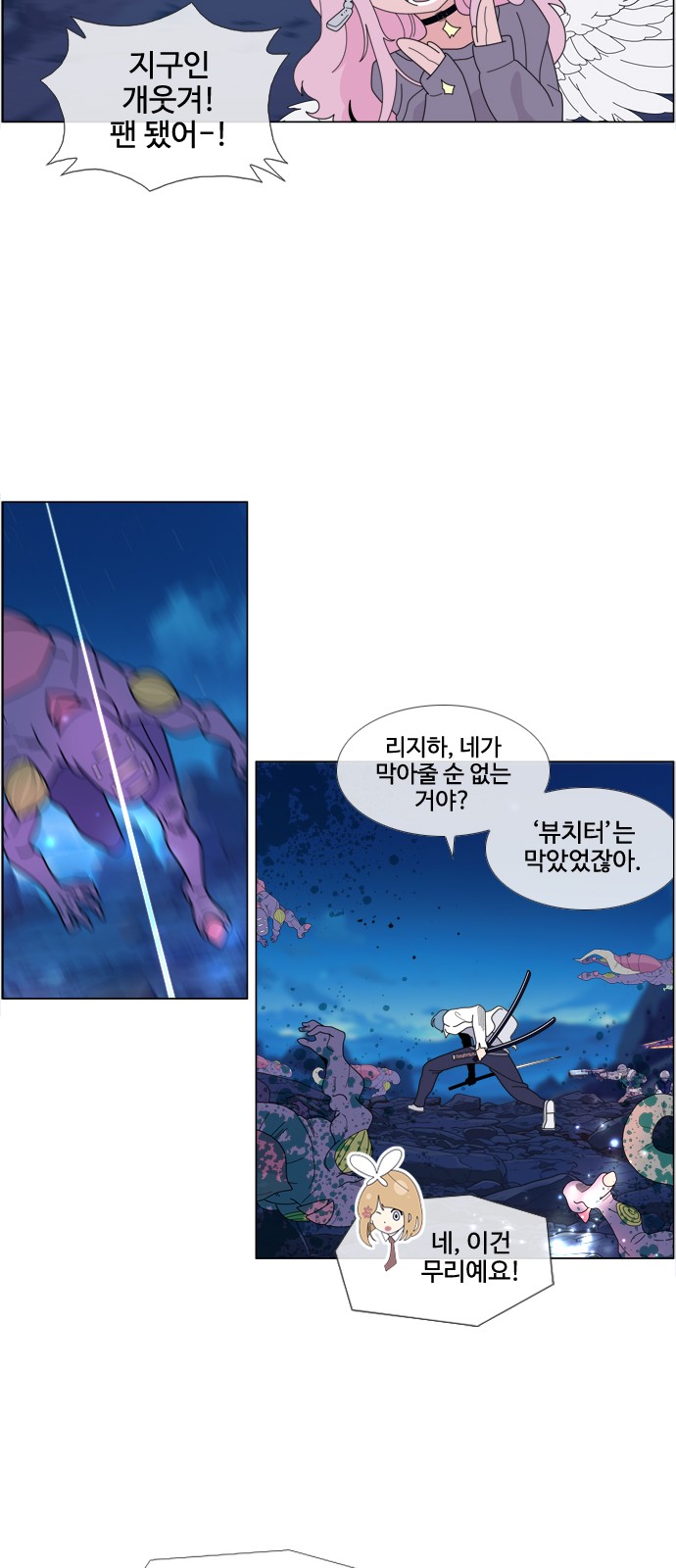 26 페이지