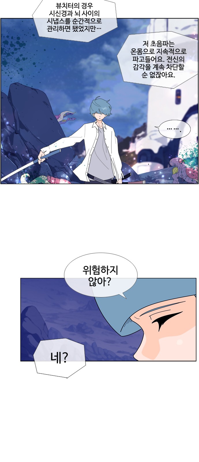 27 페이지