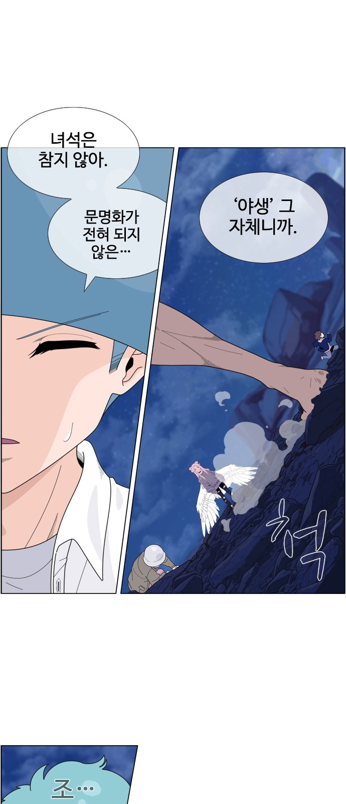 29 페이지