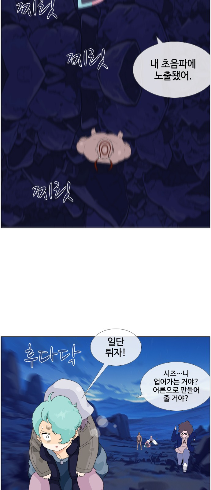 11 페이지