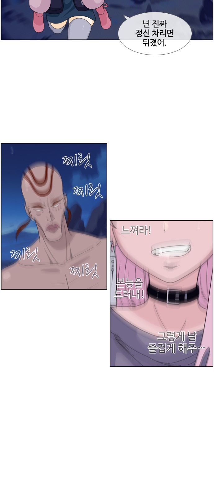 12 페이지
