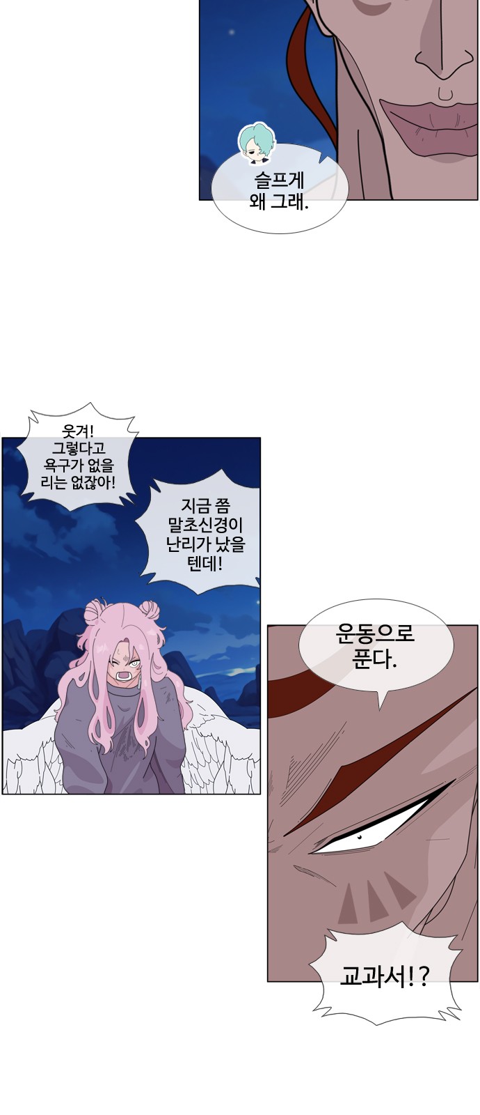 19 페이지
