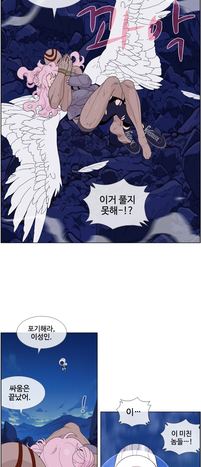 27 페이지