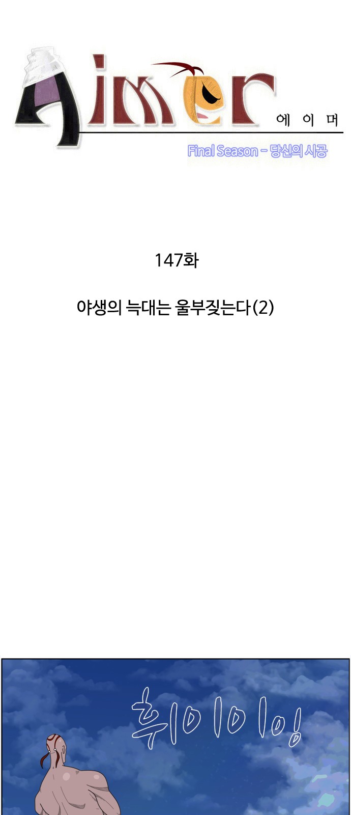 4 페이지