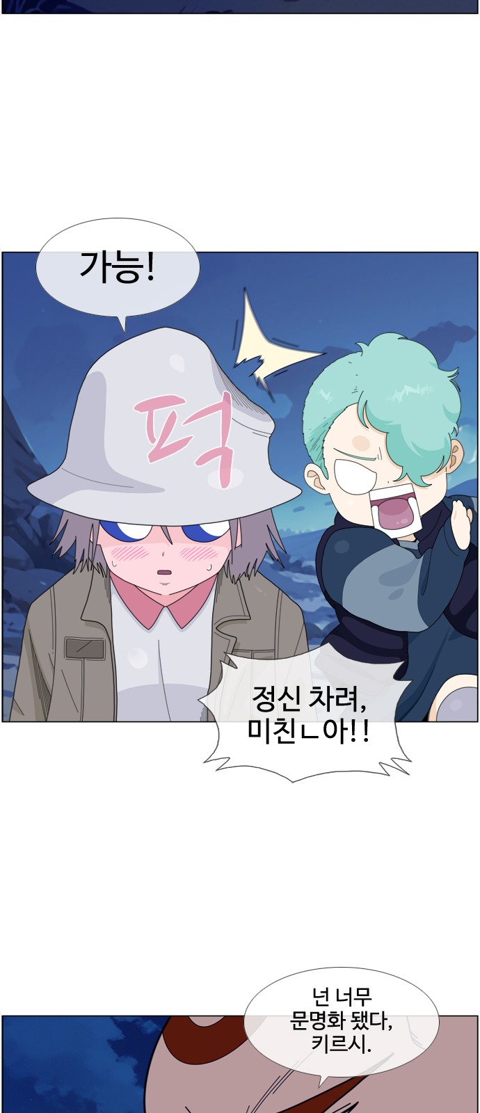 6 페이지