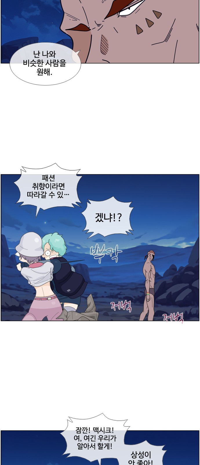 7 페이지